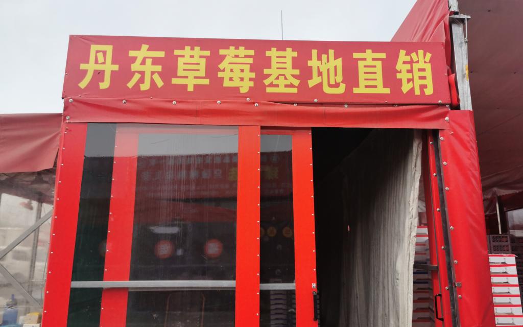 泡沫盒保鲜膜包装草莓