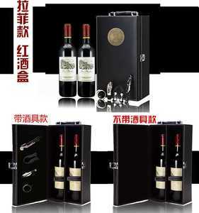 拉斐酒的包装