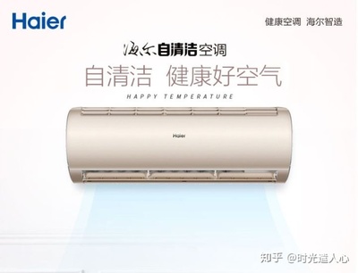 美的空调PP什么意思
