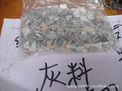 进口pp破碎料价