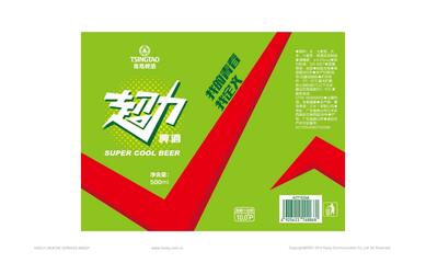 超力包装员工福利待遇