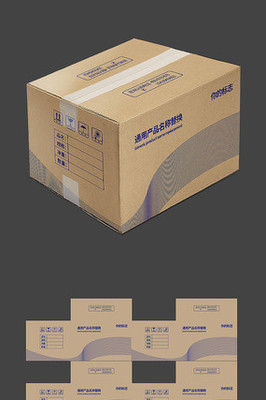 光配箱产品包装