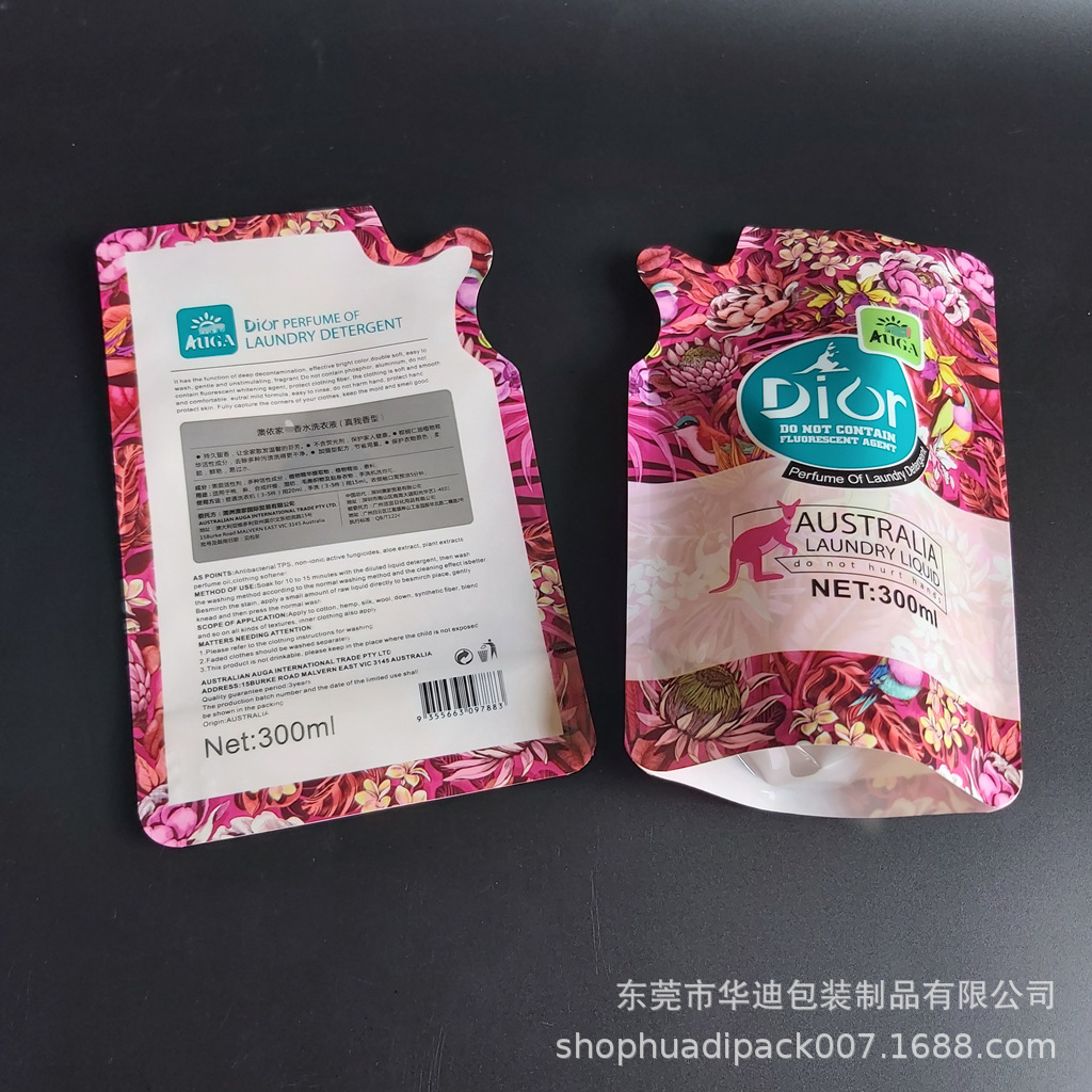 宝宝饰品包装袋
