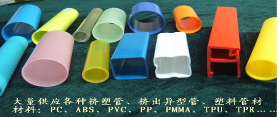 pp.pc塑料怎么区别