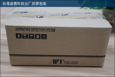 光配箱产品包装
