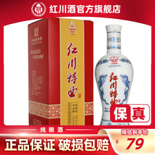 陇南白酒包装盒厂