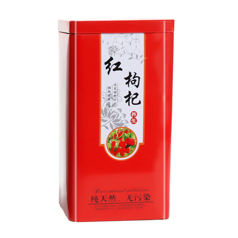 枸杞包装盒子