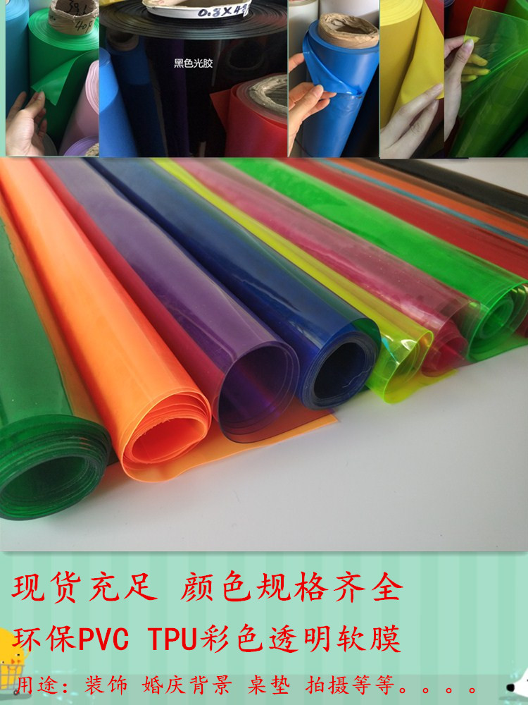 pp.pc塑料怎么区别