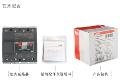 光配箱产品包装