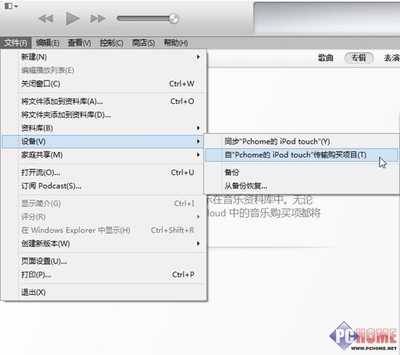 pp照片怎么下载