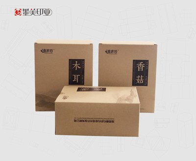 光配箱产品包装