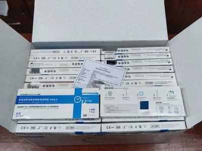 光配箱产品包装