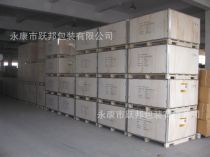 浙江省 包装钢带