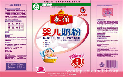 宝宝饰品包装袋