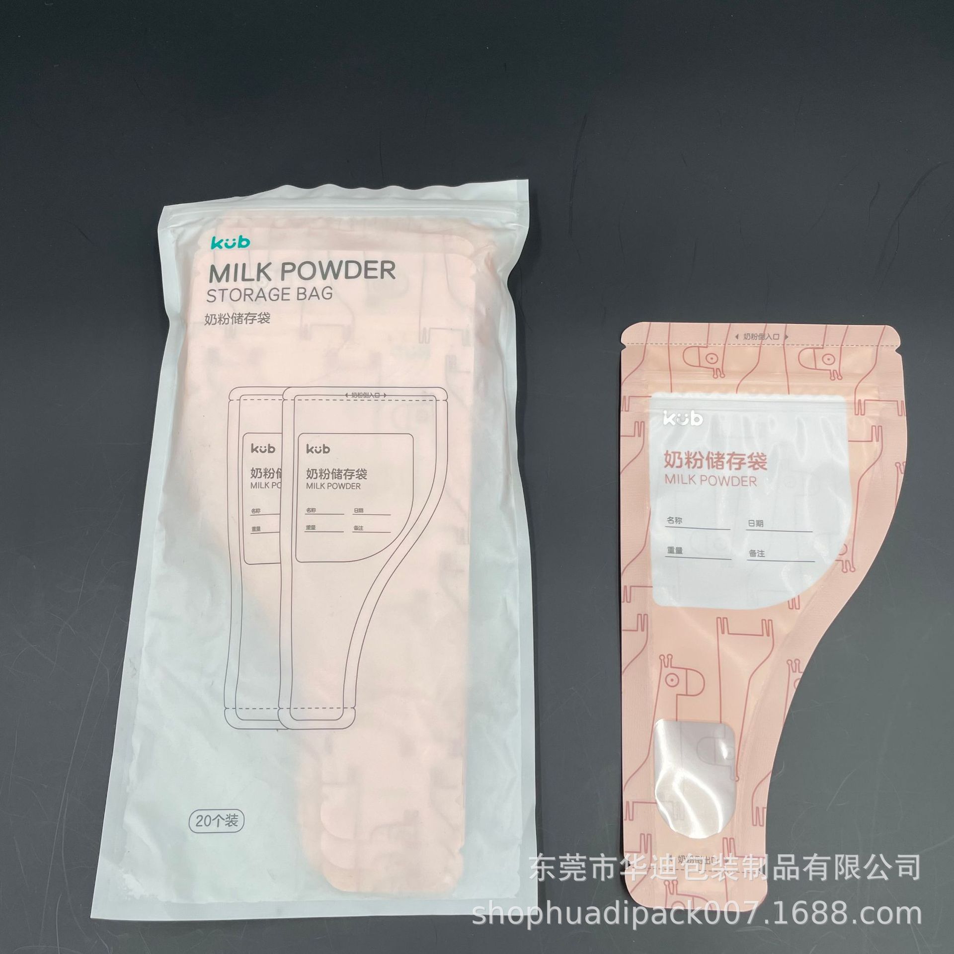 宝宝饰品包装袋