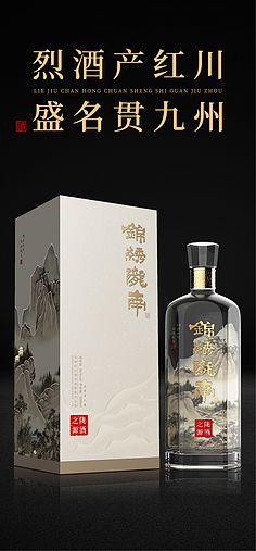 陇南白酒包装盒厂