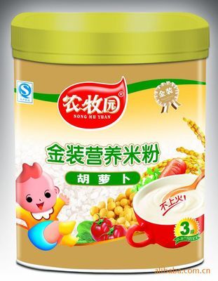 宝宝饰品包装袋