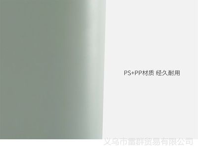 ps pp 材质