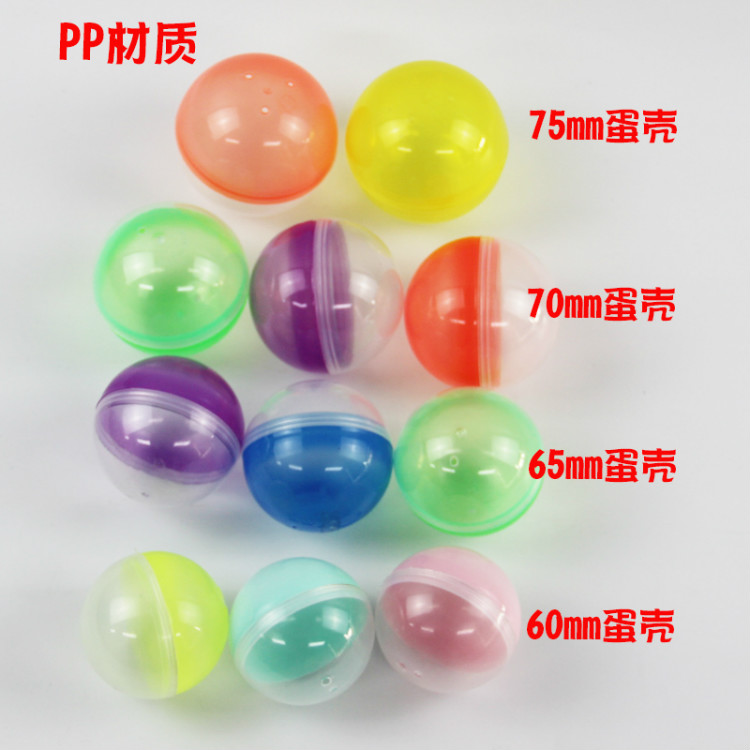 ps pp 材质