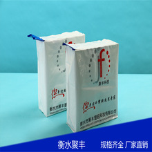 25kg化工包装袋厂家