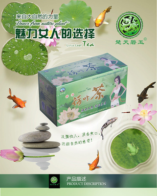 大自然包装