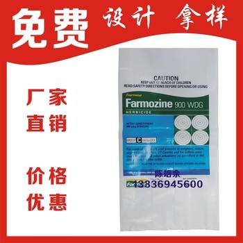 25kg化工包装袋厂家