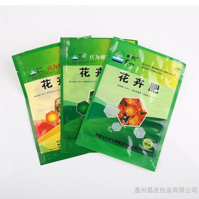 25kg化工包装袋厂家