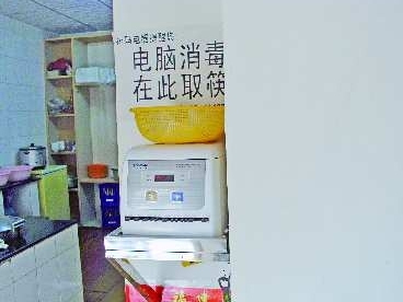 筷子一次性塑料包装袋