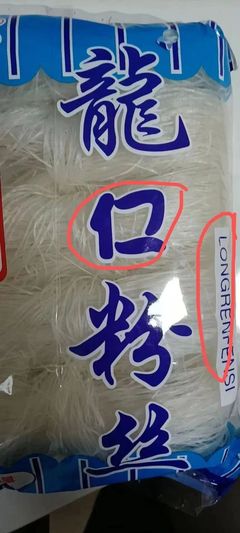 食品外包装不合格