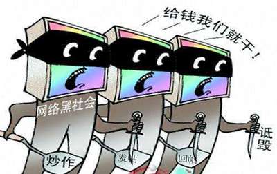包装炒作造势