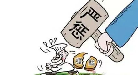食品外包装不合格