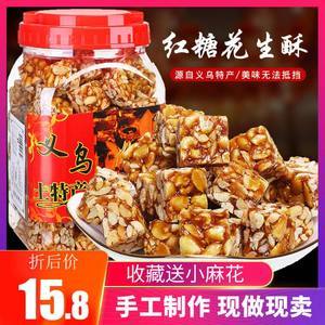 九吉公糖采用什么包装