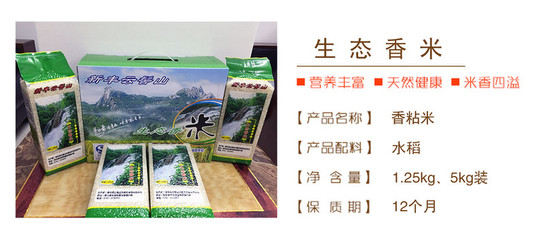 大自然包装