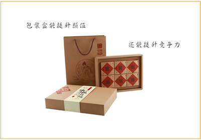 长沙月饼包装印刷