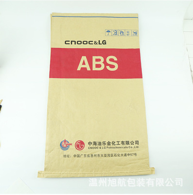 25kg化工包装袋厂家
