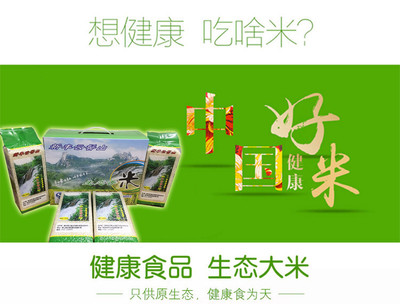 大自然包装