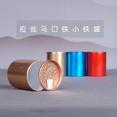 仿紫铜拉丝包装