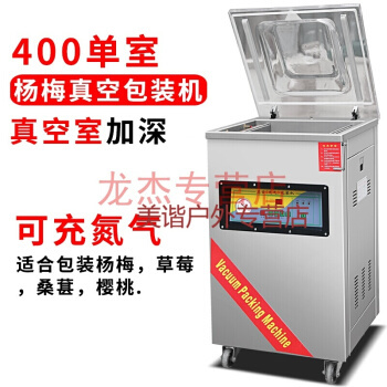 食品包装充氮气的好处