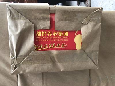 长沙月饼包装印刷