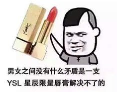 包装炒作造势