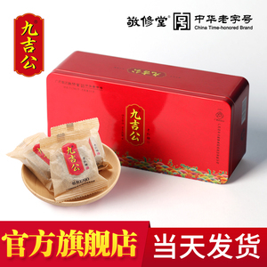 九吉公糖采用什么包装