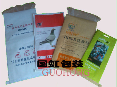25kg化工包装袋厂家