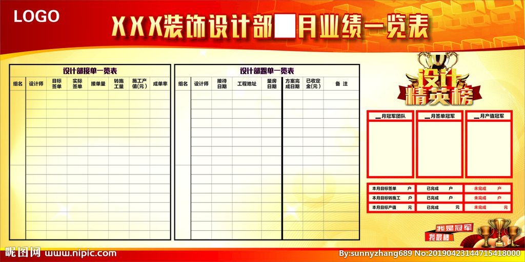 广告设计上哪接单