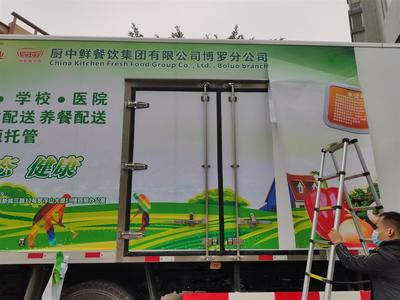 寮步汽车车身广告设计店