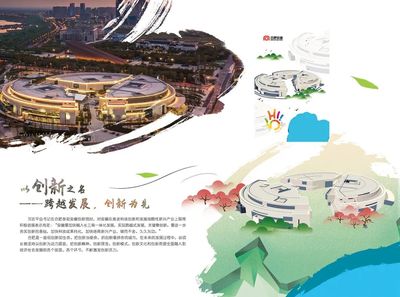 巢湖创新广告设计哪家好