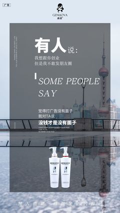 广告设计加文案案例