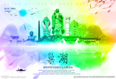 巢湖创新广告设计哪家好