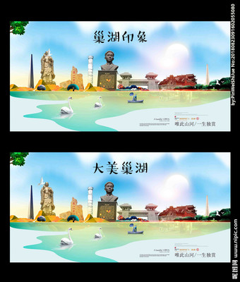 巢湖创新广告设计哪家好