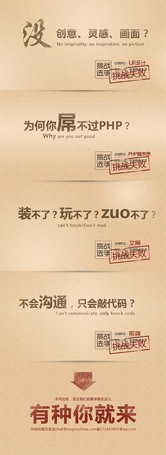 广告设计加文案案例
