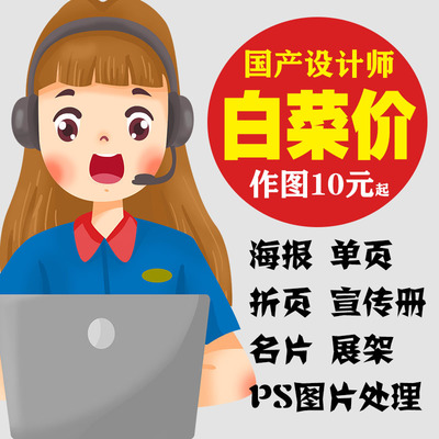 广告设计上哪接单